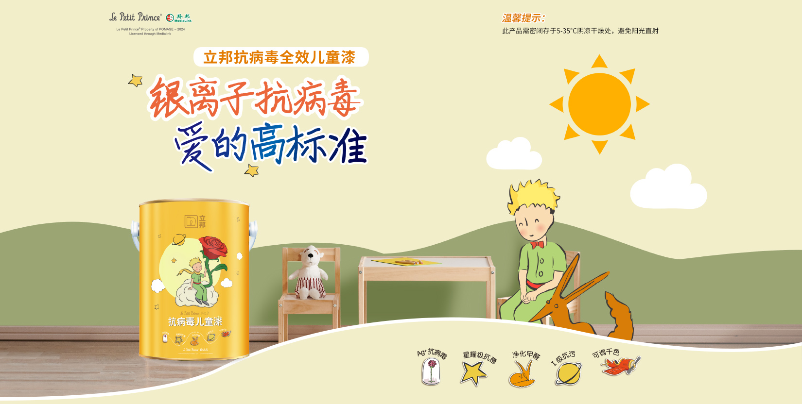 游艇会yth·(中国区)官方网站