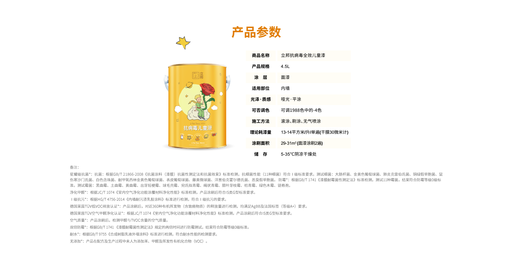 游艇会yth·(中国区)官方网站