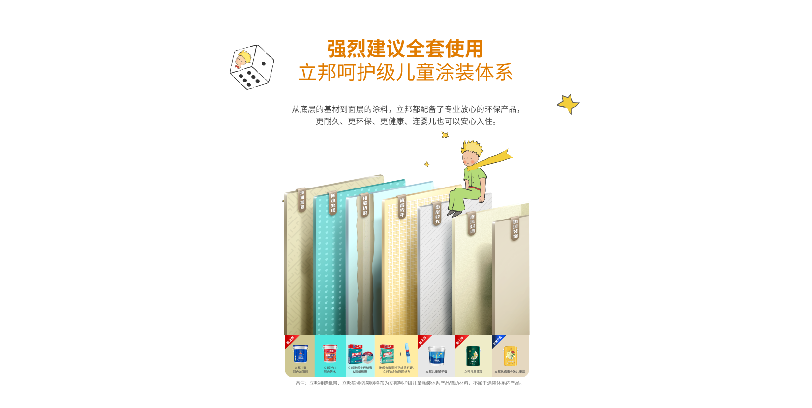 游艇会yth·(中国区)官方网站