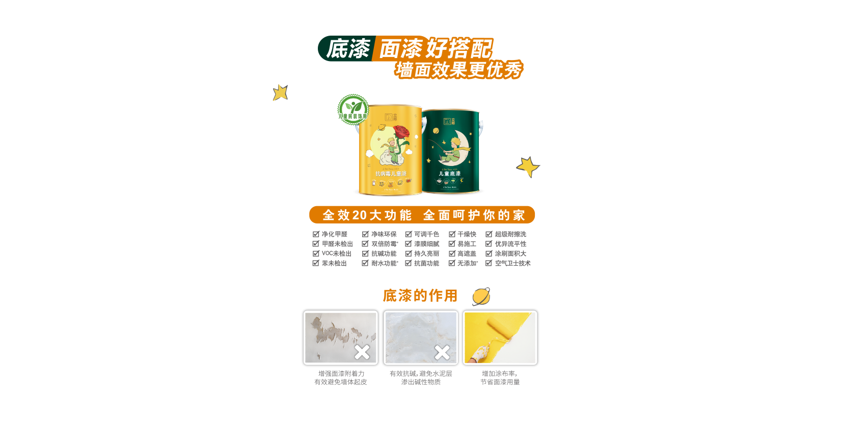 游艇会yth·(中国区)官方网站