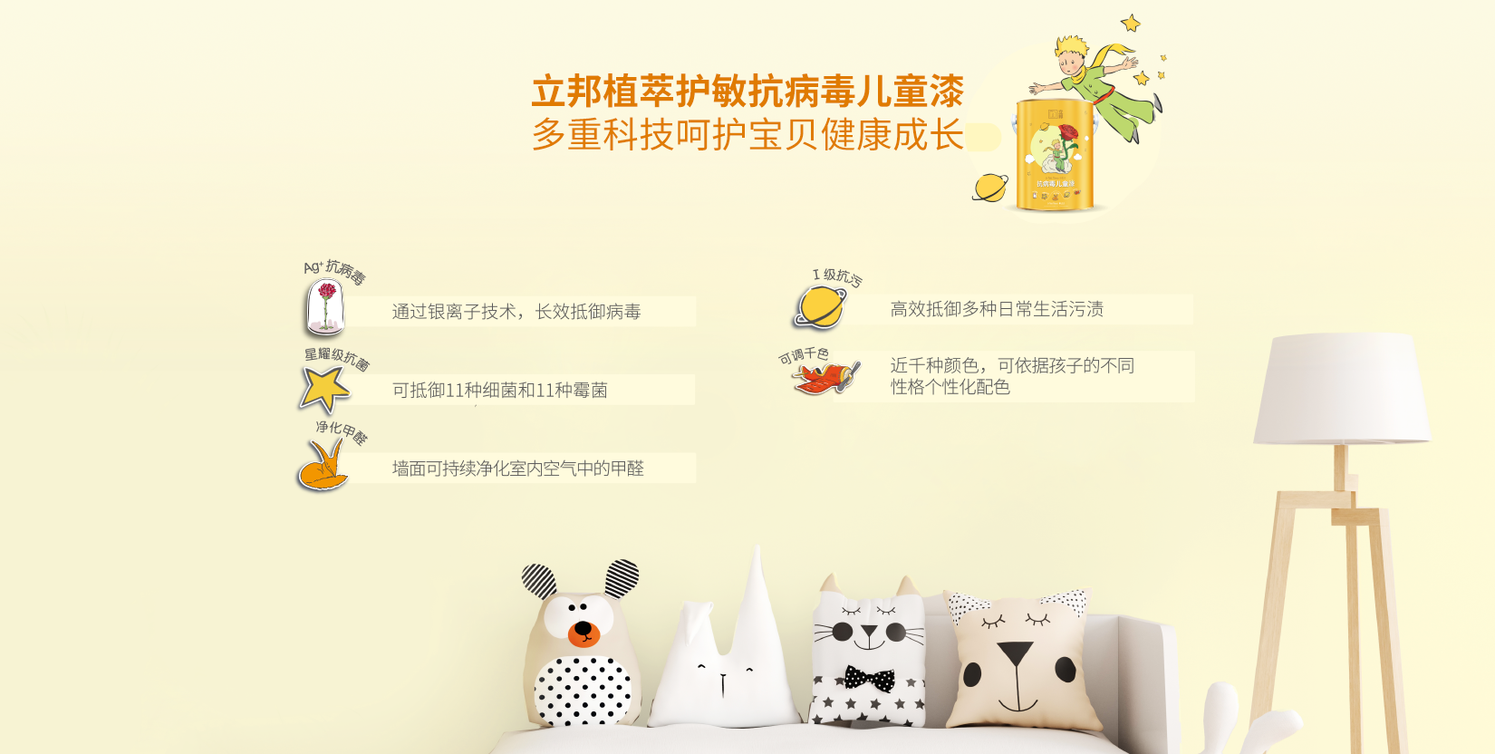 游艇会yth·(中国区)官方网站